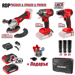 R20 Бормашина Ъглошлайф Гайковерт 2x2Ah RDP-PBCDI&SPAG&PBIW