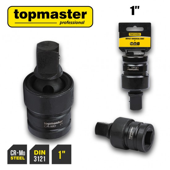 Кардан ударен 1