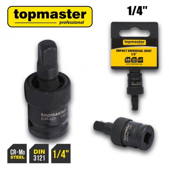 Кардан ударен 1/4