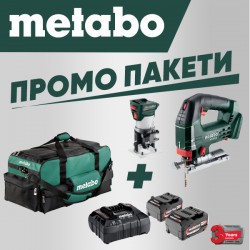 Промо пакет-MB-Оберфреза, Прободен трион, К-т акум.+подарък