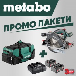 Промо пакет-MB-Циркуляр, К-т акумулатори + подарък, Сак