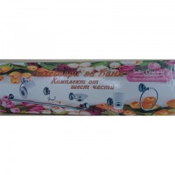 Аксесоари за баня ICCA  8300 "АЛЕГРА"