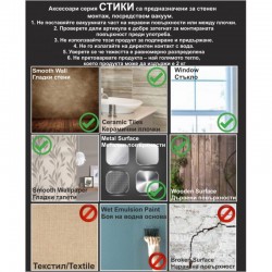 Аксесоар  за баня  » СТИКИ  »  ICA  2951 БЛИСТЕР