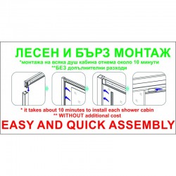 Душ кабини » ICS  275 FC NEW 80*80 EASY ASSEMBLE