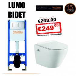 ПАКЕТ СТРУКТУРА ЗА ВГРАЖДАНЕ LUMO