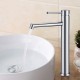 Смесители  ICF 1007002C