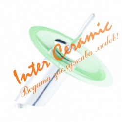 Месингов Смесител » Орекио ICF 1539273 L