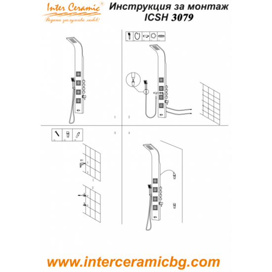 Хидромасажен панел  ICSH 3079 ELINOR