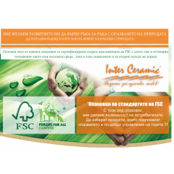 Тоалетна седалка ICST 796