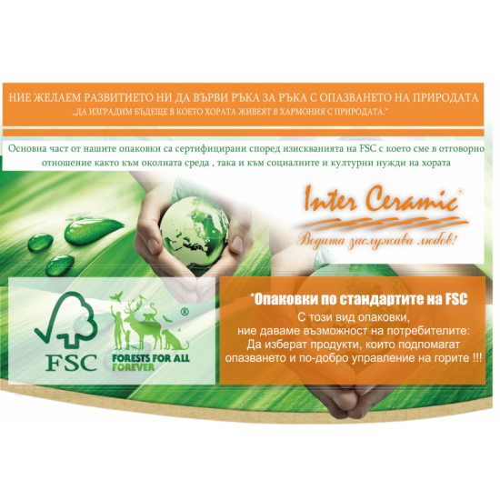 Тоалетна седалка ICST 903