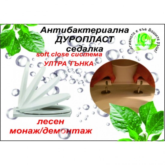 Моноблок ICC  7737 CHROME