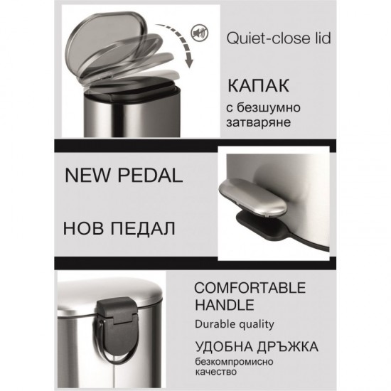 Тоалетно кошче за баня ICA 8355B