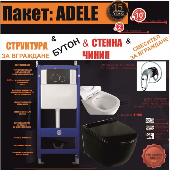 ADELE -  КОМПЛЕКТ  СТРУКТУРА С БУТОН ЧИНИЯ И СМЕСИТЕЛ ЗА ВГРАЖДАНЕ