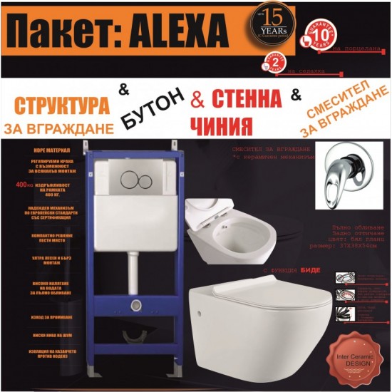 К-КТ СТРУКТ. 090 COMPACT+БУТОН 097AЕ+3755W bidet