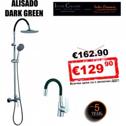 СЕТ ALISADO DARK GREEN