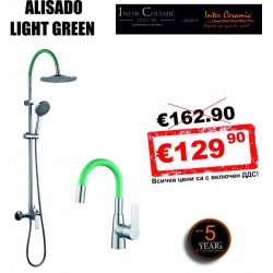 СЕТ ALISADO LIGHT GREEN
