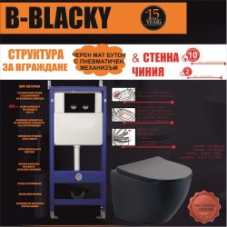 К-КТ СТРУКТ. 0130 PNEUM.+БУТ 097AGB ЧЕРЕН+4937B TORNADO