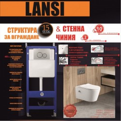 BG 090 COMPACT + 097 АЕ CHROME + ЧИНИЯ 3755 BIDET LUX