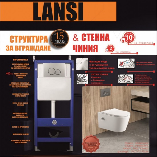 BG 090 COMPACT + 097 АЕ CHROME + ЧИНИЯ 3755 BIDET LUX