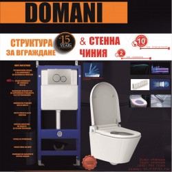 BG 090 COMPACT + 097 АЕ CHROME + ЧИНИЯ 5938 SMART