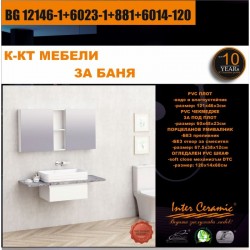 К-КТ МЕБЕЛИ BG 12146-1+6023-1+881+6014-120