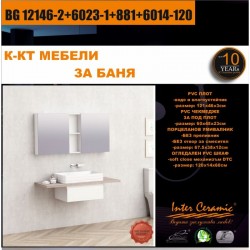 К-КТ МЕБЕЛИ BG 12146-2+6023-1+881+6014-120