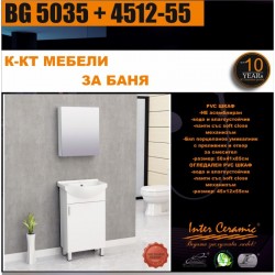 К-КТ МЕБЕЛИ BG 5035 + 4512-55