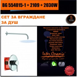 СЕТ ЗА ВГРАЖДАНЕ 2В1 / 3В1 » BG 554015-1 + 2109  + 2030W