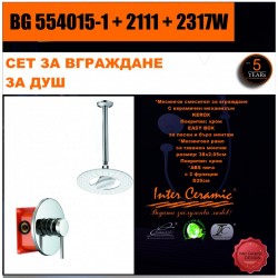 СЕТ ЗА ВГРАЖДАНЕ 2В1 / 3В1 » BG 554015-1 +  2111 + 2317W