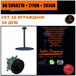 СЕТ ЗА ВГРАЖДАНЕ 2В1 / 3В1 » BG 595027B + 2119B + 2030B