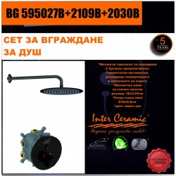 СЕТ ЗА ВГРАЖДАНЕ 2В1 / 3В1 » BG 595027B + 2109B + 2030B
