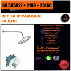 СЕТ ЗА ВГРАЖДАНЕ 2В1 / 3В1 » BG 595027 + 2109 + 2316C