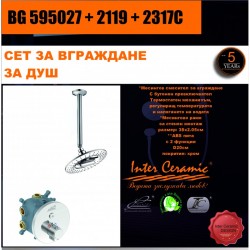 СЕТ ЗА ВГРАЖДАНЕ 2В1 / 3В1 » BG 595027 + 2119 + 2317C