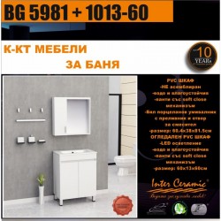 К-КТ МЕБЕЛИ BG 5981 + 1013-60