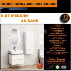 К-КТ МЕБЕЛИ BG 6023-1+6023-2+6146-1+858+134+1493