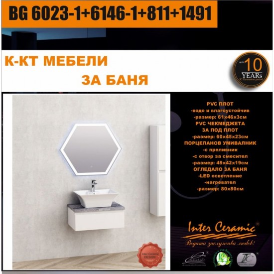К-КТ МЕБЕЛИ BG 6023-1+6146-1+811+1491