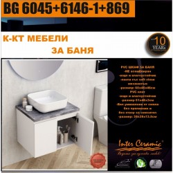 К-КТ МЕБЕЛИ BG 6045+6146-1+869