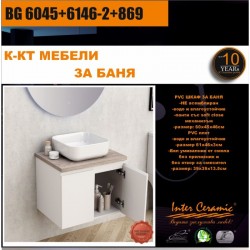 К-КТ МЕБЕЛИ BG 6045+6146-2+869
