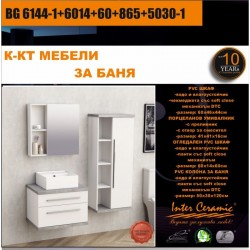 К-КТ МЕБЕЛИ BG 6144-1+6014+60+865+5030-1