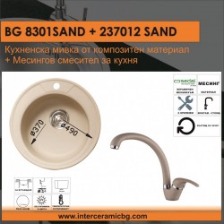 СЕТОВЕ ЗА КУХНЯ 2 в 1 / 3 в 1 BG 8301+ 237012 SAND