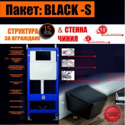 К-КТ СТРУКТУРА 097AH BLACK С БУТОН ЧИНИЯ 5135MB TORNADO