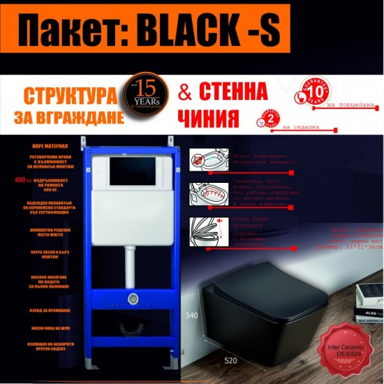 К-КТ СТРУКТУРА 097AH BLACK С БУТОН ЧИНИЯ 5135MB TORNADO