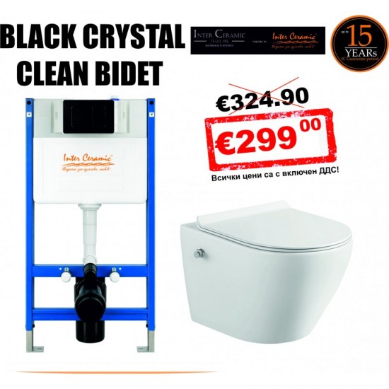 ПАКЕТ СТРУКТУРА ЗА ВГРАЖДАНЕ BLACK CRYSTAL CLEAN BIDET