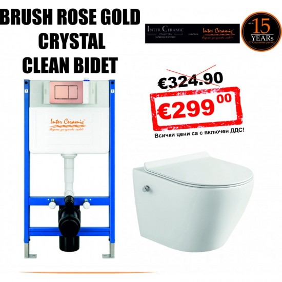 ПАКЕТ СТРУКТУРА ЗА ВГРАЖДАНЕ BRUSHED ROSE GOLD CRYSTAL CLEAN BIDET