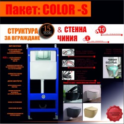 К-КТ СТРУКТУРА 097AW С БУТОН ЧИНИЯ 4937BEIGE