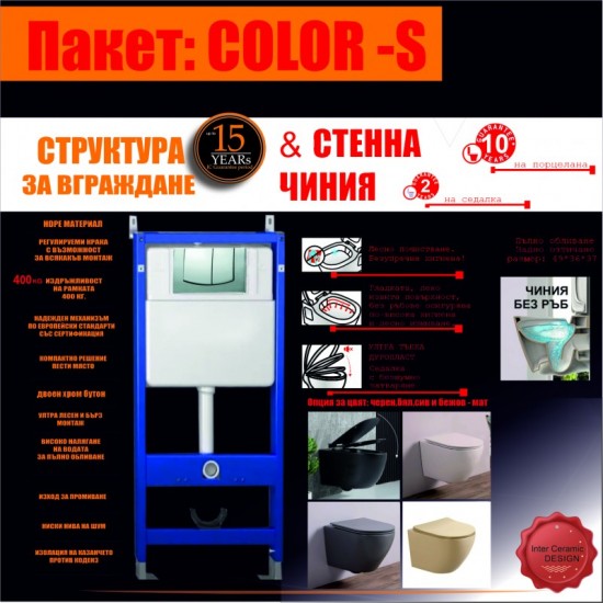 К-КТ СТРУКТУРА 097AW С БУТОН ЧИНИЯ 4937BEIGE