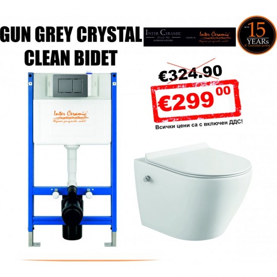 ПАКЕТ СТРУКТУРА ЗА ВГРАЖДАНЕ GUN GREY CRYSTAL CLEAN BIDET