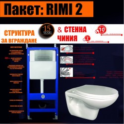 BG 090 COMPACT+097AH ХРОМ +5335W РИМЛЕС