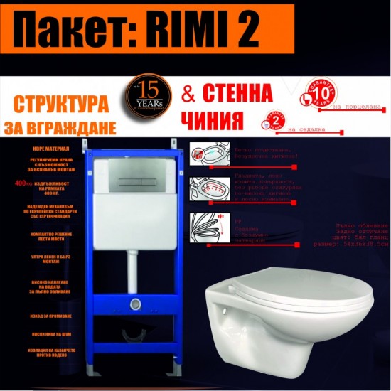 BG 090 COMPACT+097AH ХРОМ +5335W РИМЛЕС