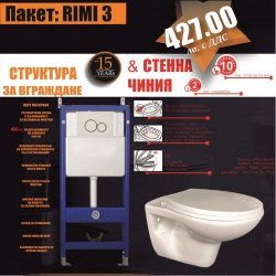 BG 090 COMPACT + 097АE WHITE +5335W РИМЛЕС